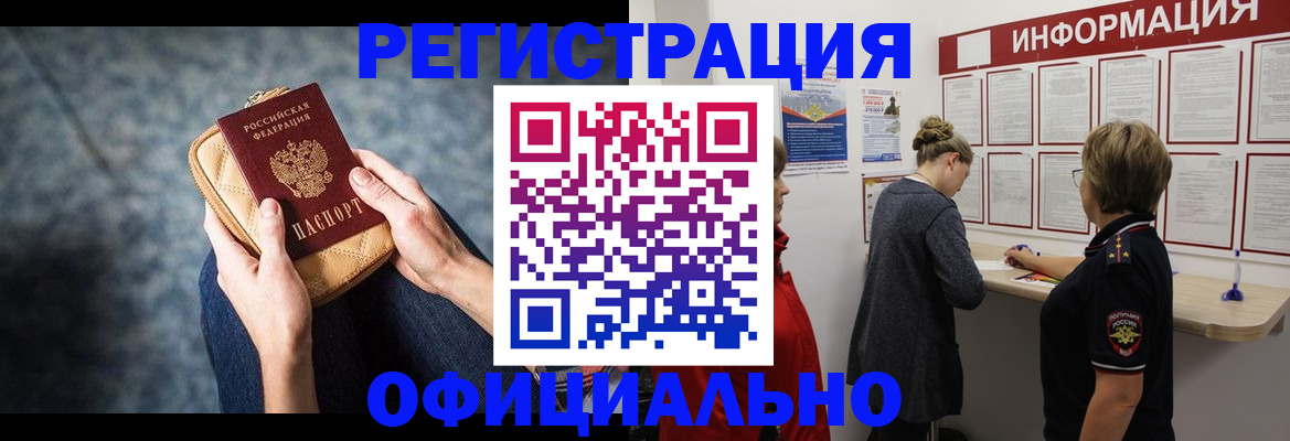 регистрация для дет. сада в Шлиссельбурге