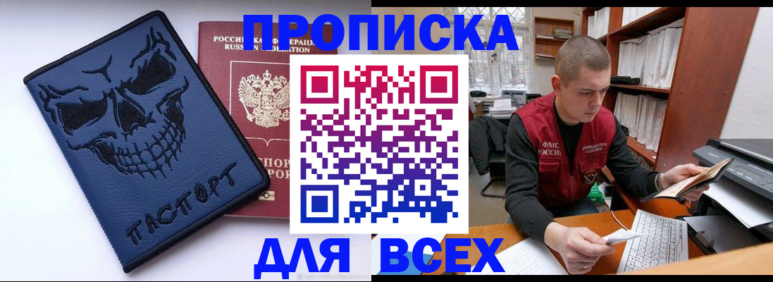 временная регистрация гарантия в Шлиссельбурге